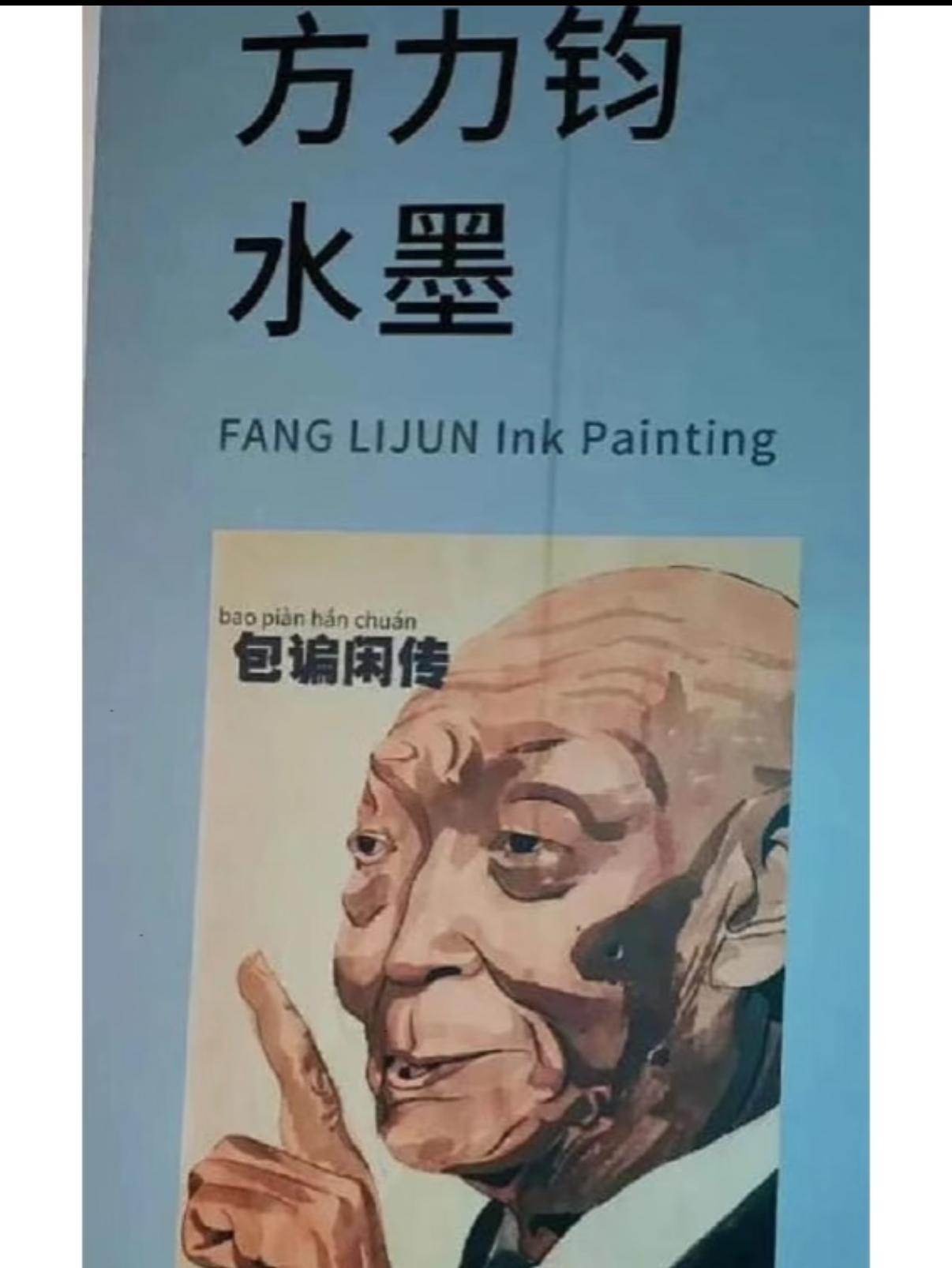 不知道从什么时候开始，“艺术”这两个字，被一些人当成了肆意妄为的挡箭牌。凡是被质