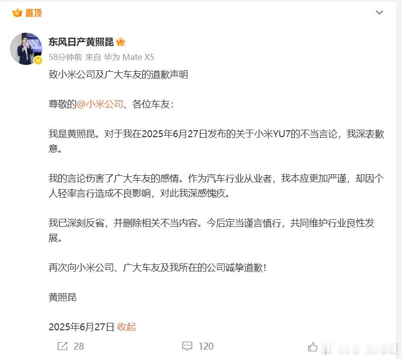 你不是应该更严谨，你是应该至少有厂家的心态，别像中国足球和电影似的，自己的品质不