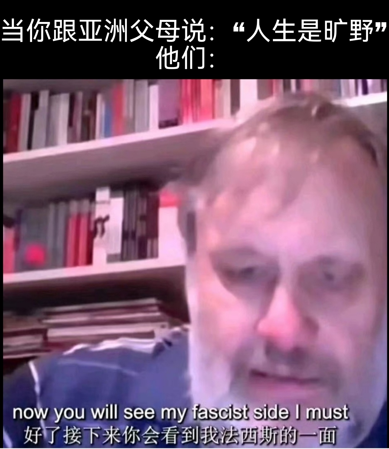 “苦难为至宝也，吾所受之苦难传与吾儿，吾儿传与吾孙，子子孙孙无穷尽也，他日定能出