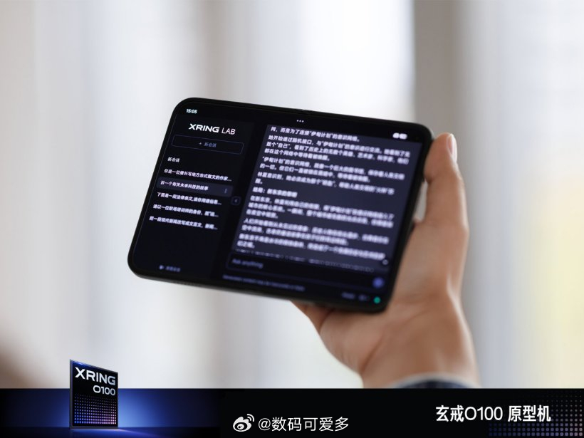 玄戒 O100 原型机采用玄戒 O3 与 O100 双芯协同计算，将传统手机影像