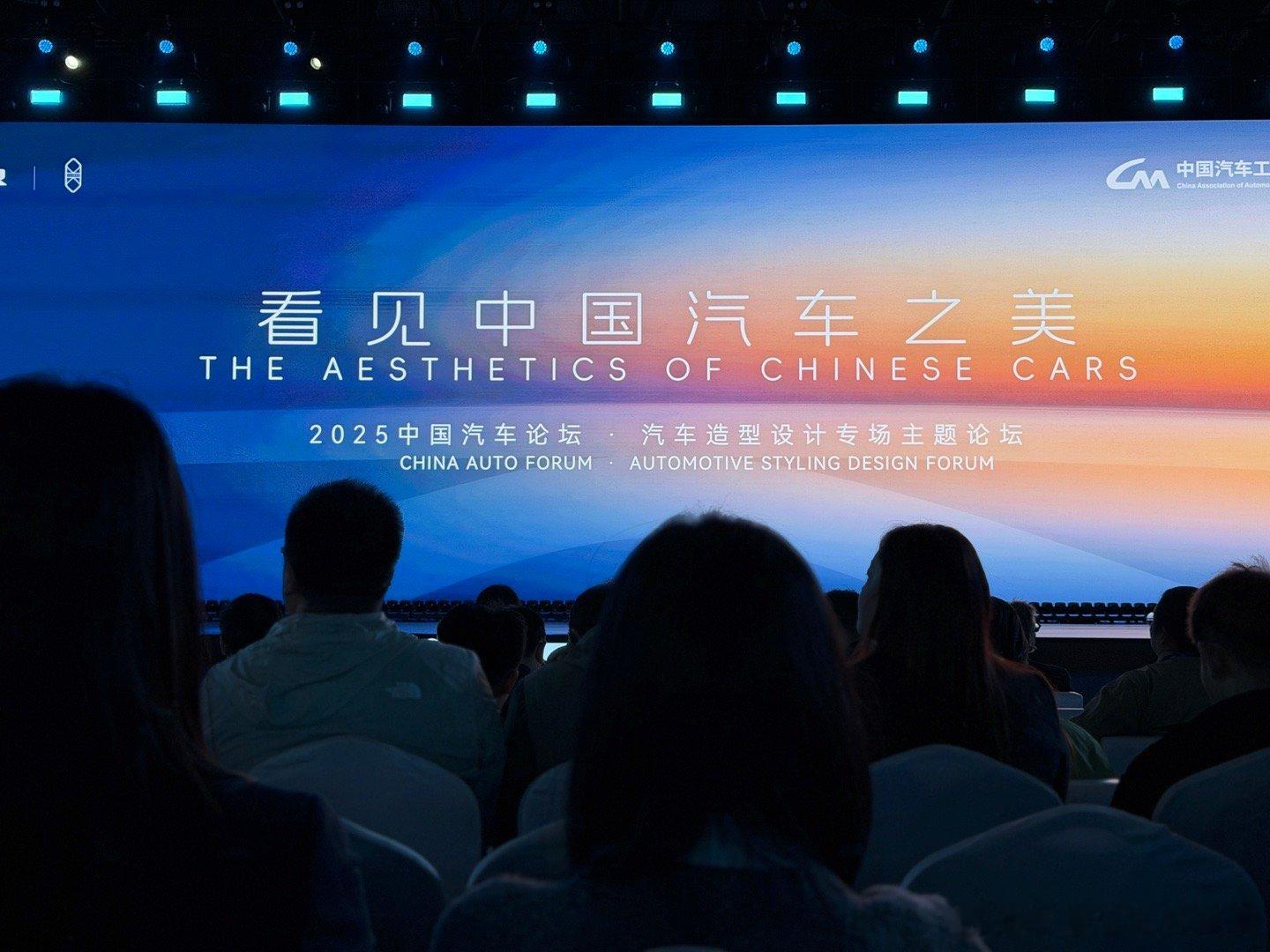 想不到能在奇瑞的大会上见到克里斯·班戈先生，我心中汽车设计的神，史上最具争议的宝