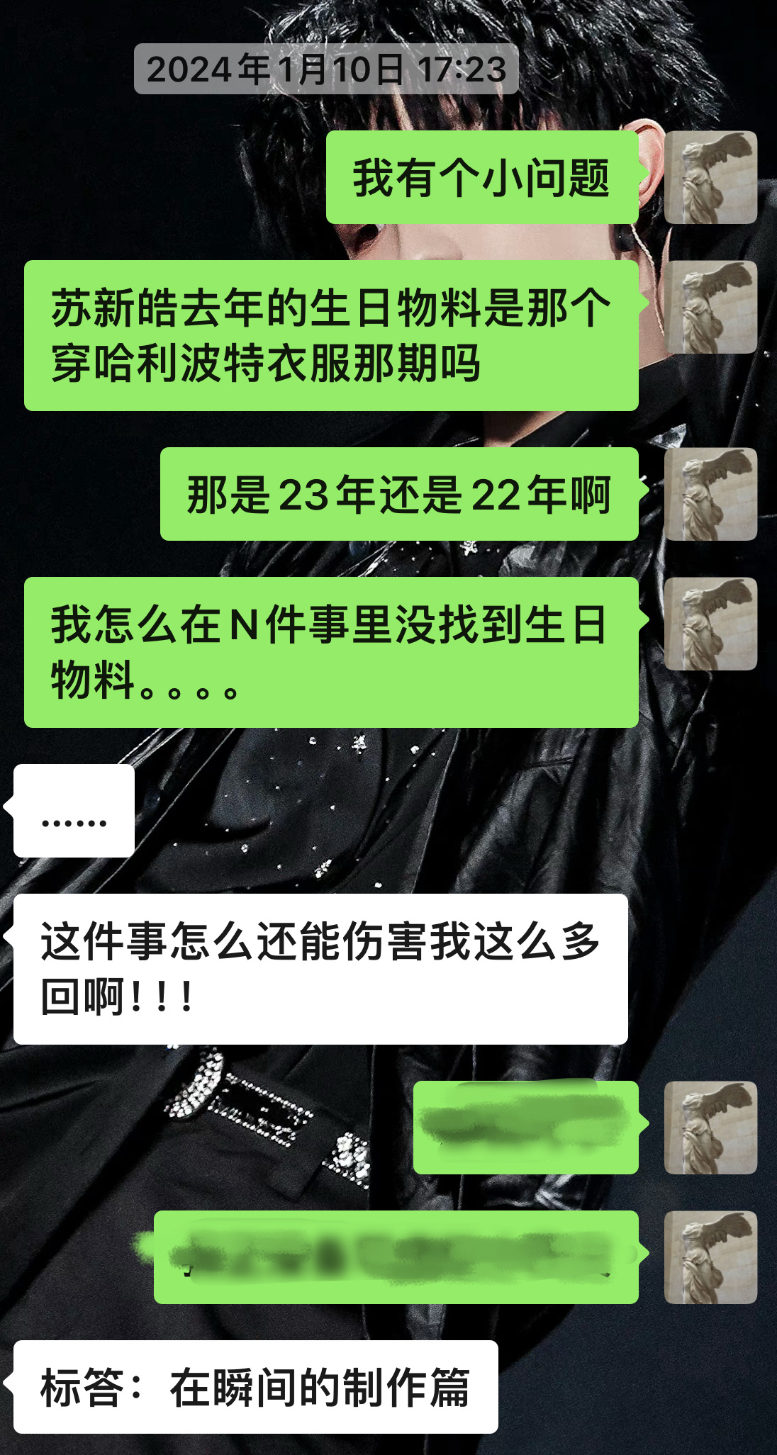 每年一无语，2023我永远不会放过你的 