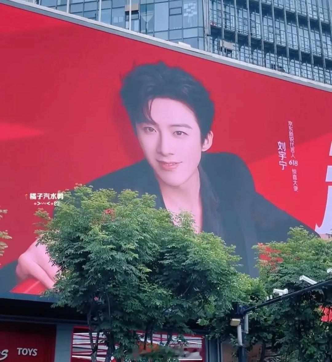 刘宇宁最新品牌地广，竟然还挺帅的，五官算是扛住了大屏考验