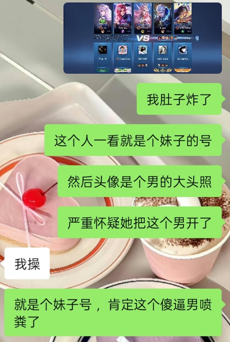 我都笑炸了，农药玩家真的绝绝子 
