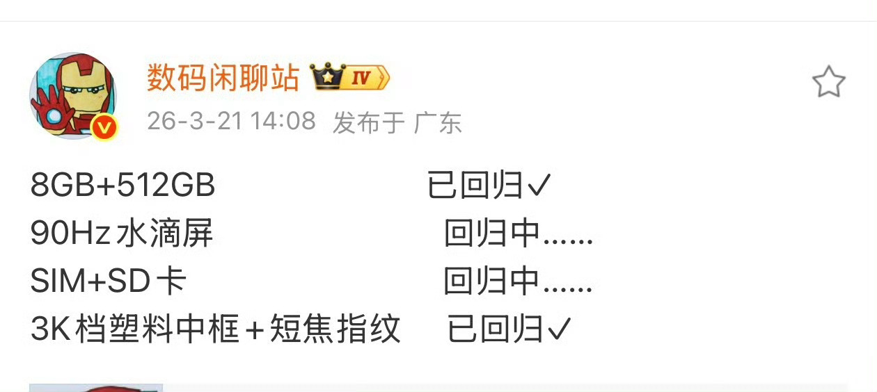 全球ai疯狂重创千元机市场现在AI服务器吃掉大量存储产能，内存价格一路走高，千元