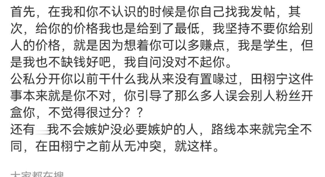 [点赞]嗯嗯嗯，你从不背刺，你看又一个同行锤我对你好了 ​​​