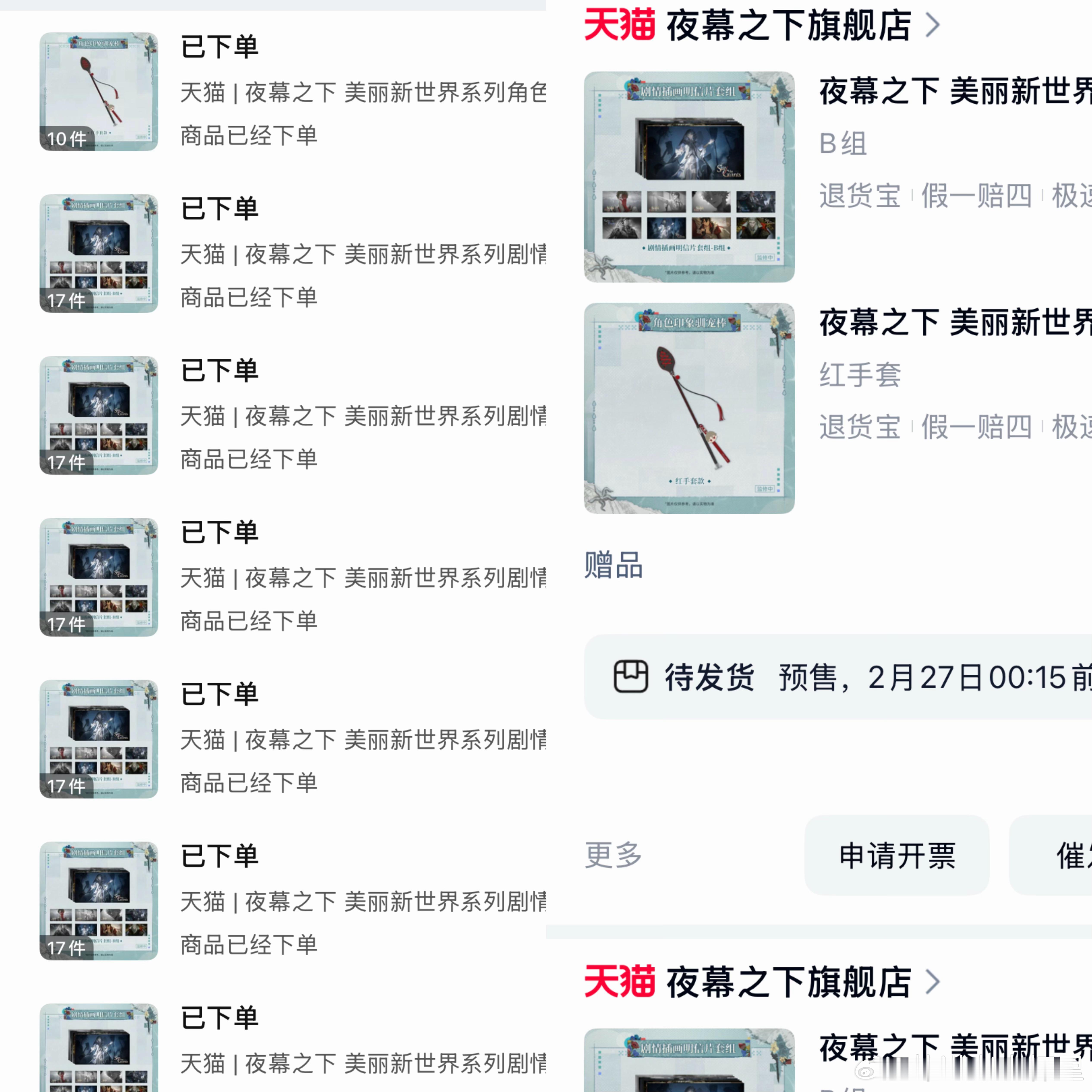 正经逗猫棒[喵喵][喵喵] ​​​
