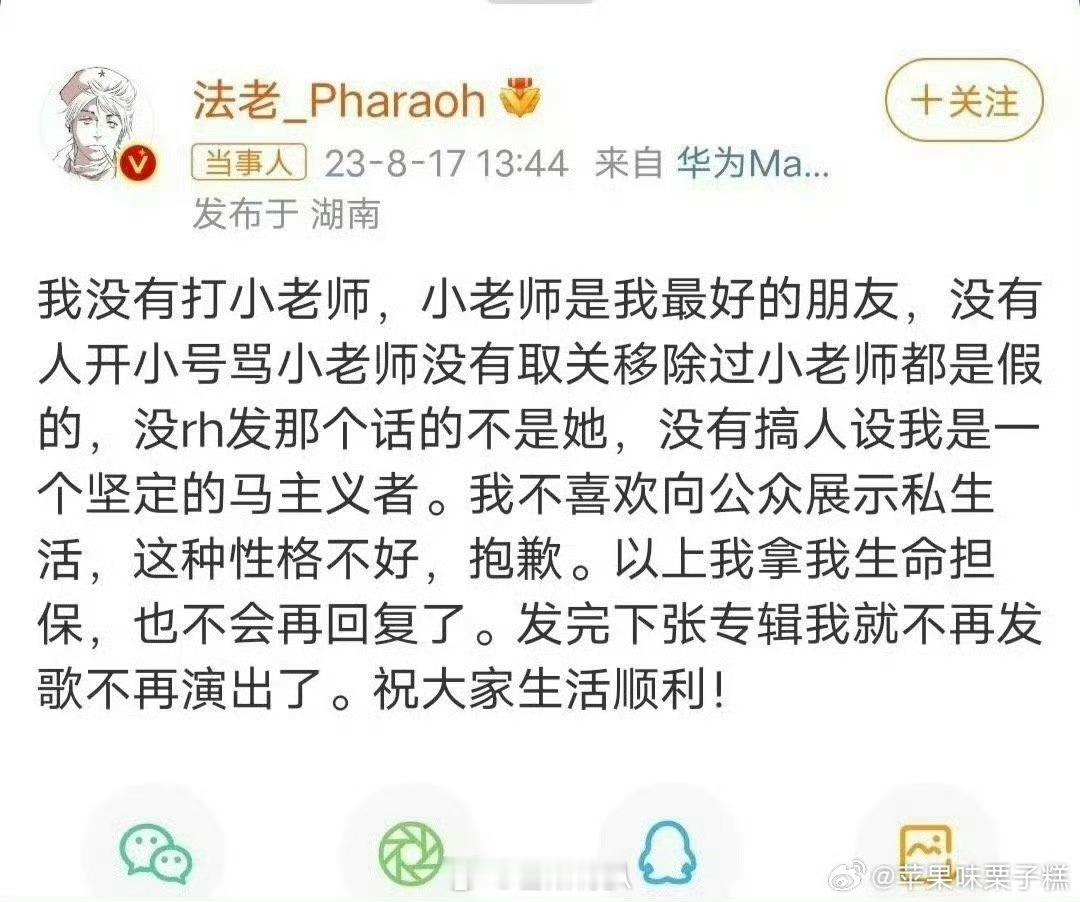 22岁谈未成年还有理了，在这劲劲儿的，劈腿小三风评不对直接emo退网，谁来了不得