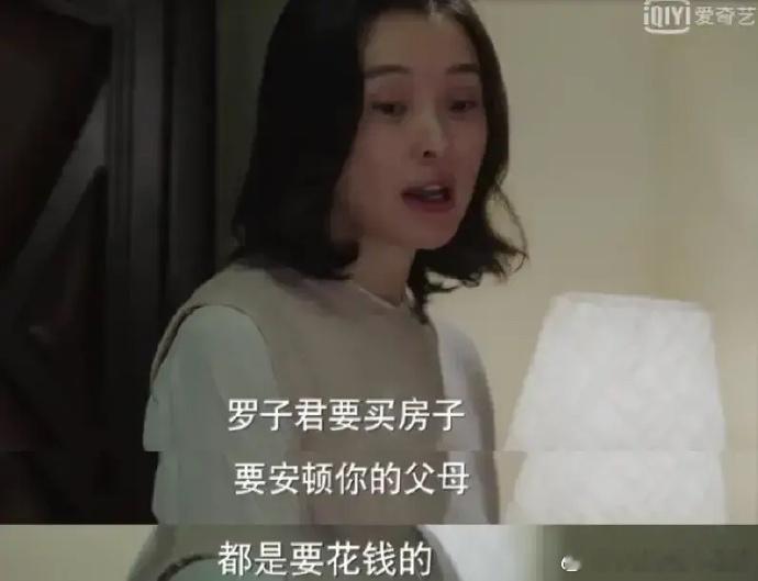 《我的前半生》中，凌玲给自己儿子报了45000的美国冬令营，转过头给平儿报的却是