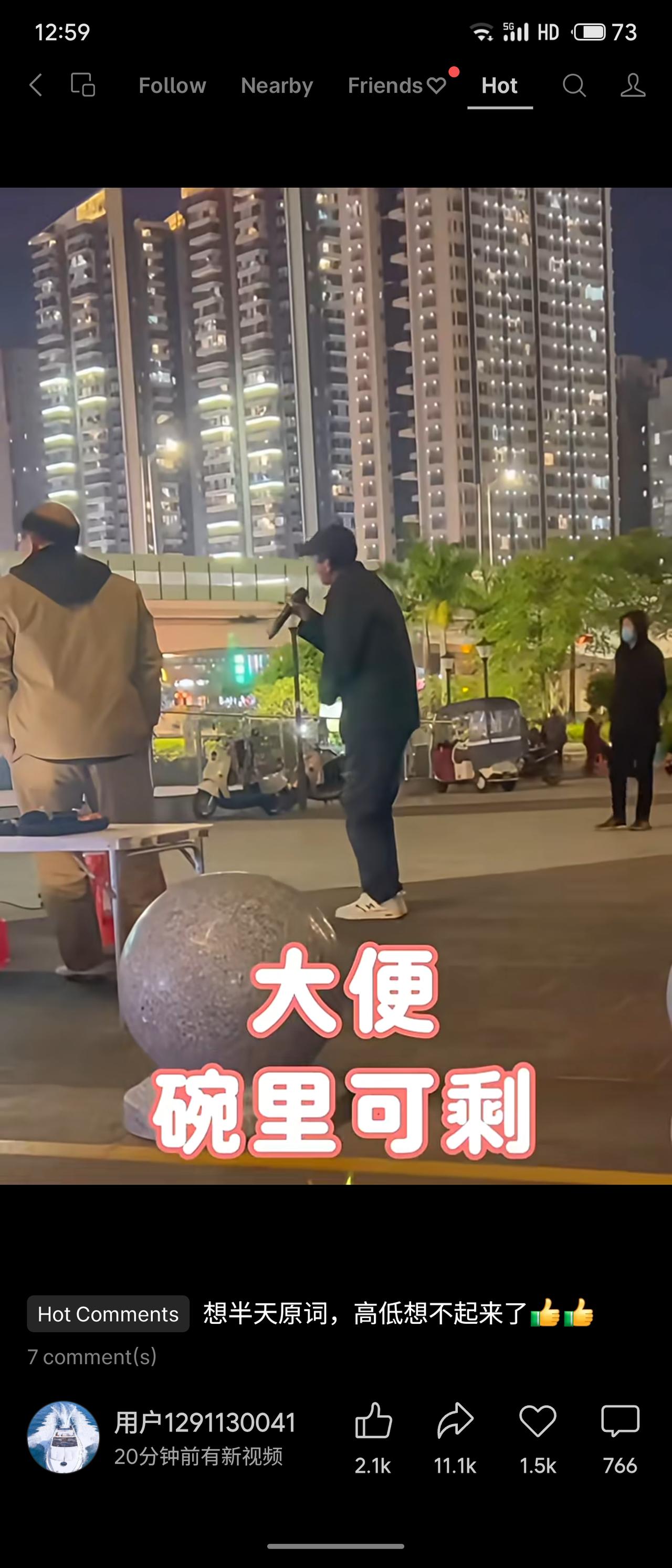 这哪是“碗里可剩”，分明是“粪坑狼吞”啊！热评那位想半天原词，怕不是被这画面洗脑