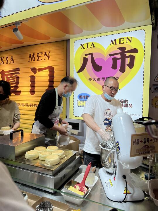厦门八市都开始卖舒芙蕾了！！！！！！！