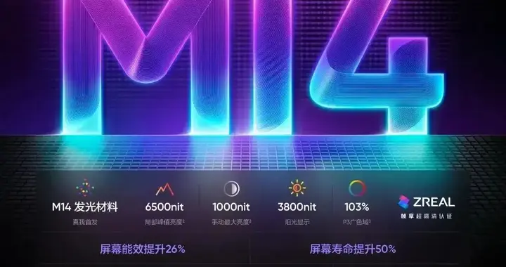 曝三星測試2K+165Hz面板，200Hz超高刷評估中