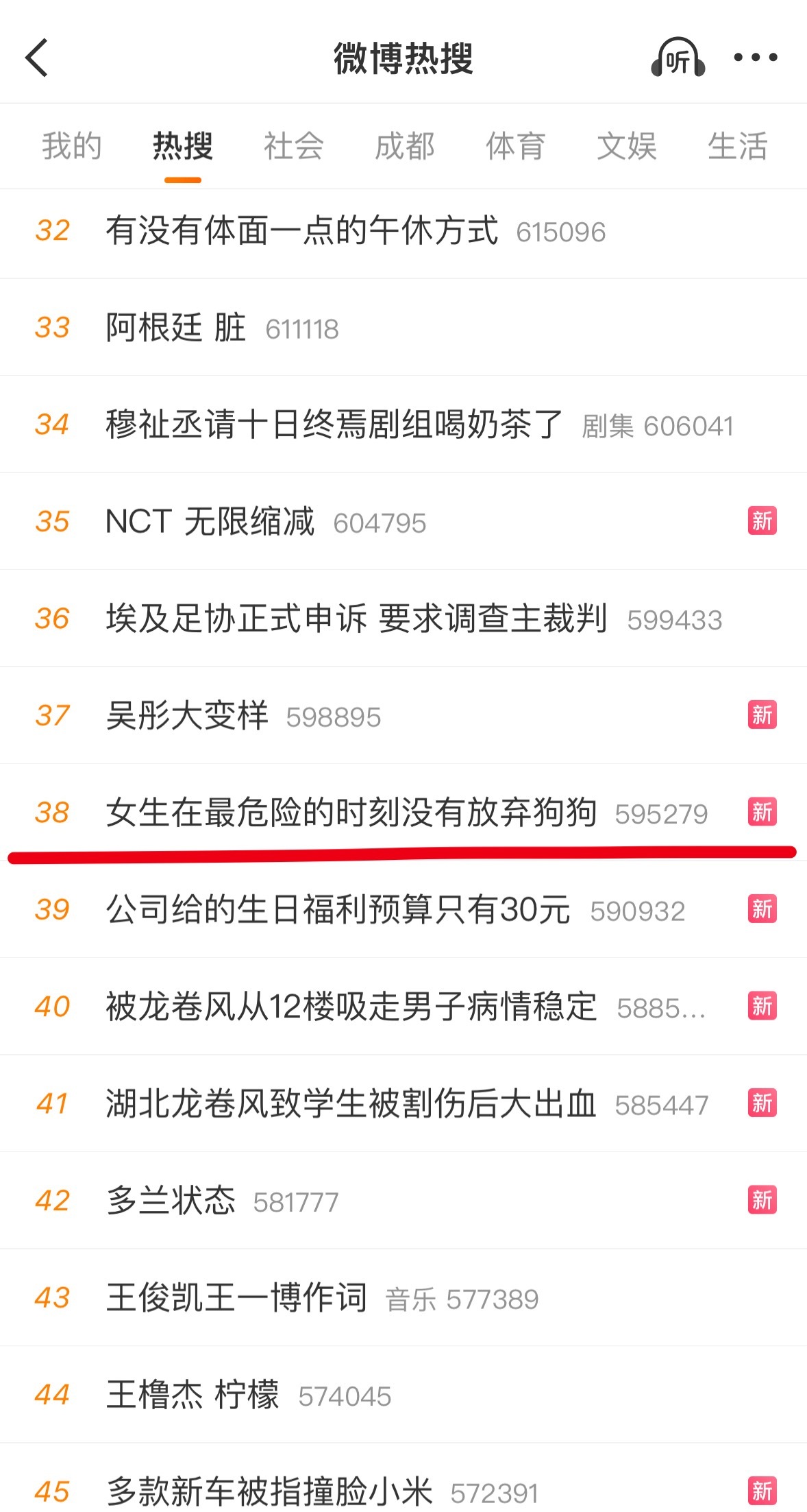 又来了！哪辈子的视频了。还带着广西洪水的tag？