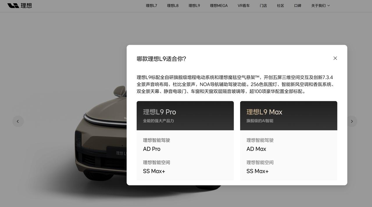 辟谣贴：理想用外包做ADAS辅助驾驶，彻底躺平了？

比彻底造谣还恶心的，就是1
