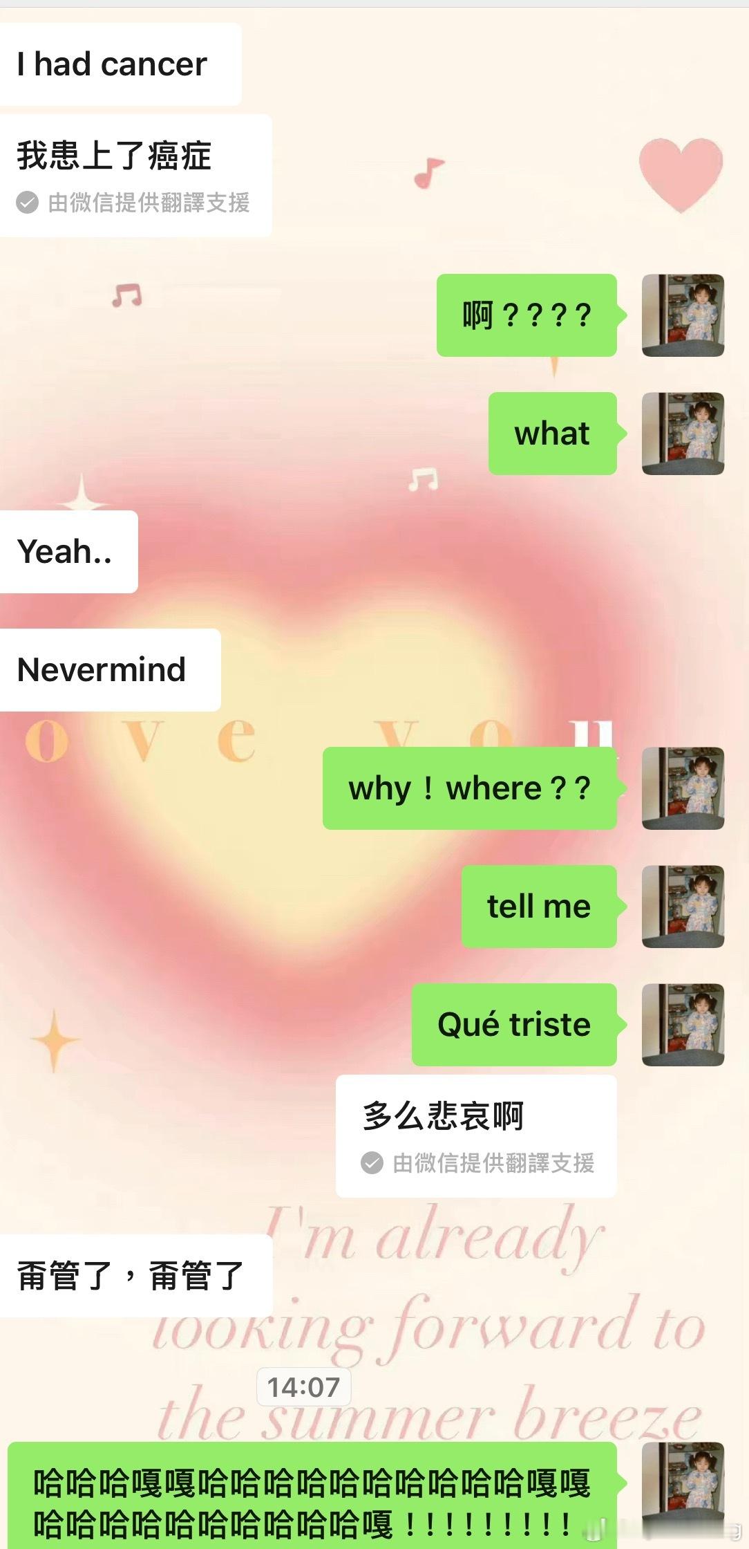 谁敢让我教中文。 