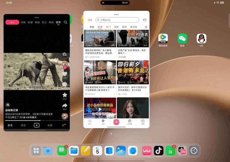 这次绿厂把全景自由窗也带到了Pad6 Pro上，而且在更大的屏幕上体验更好。1、