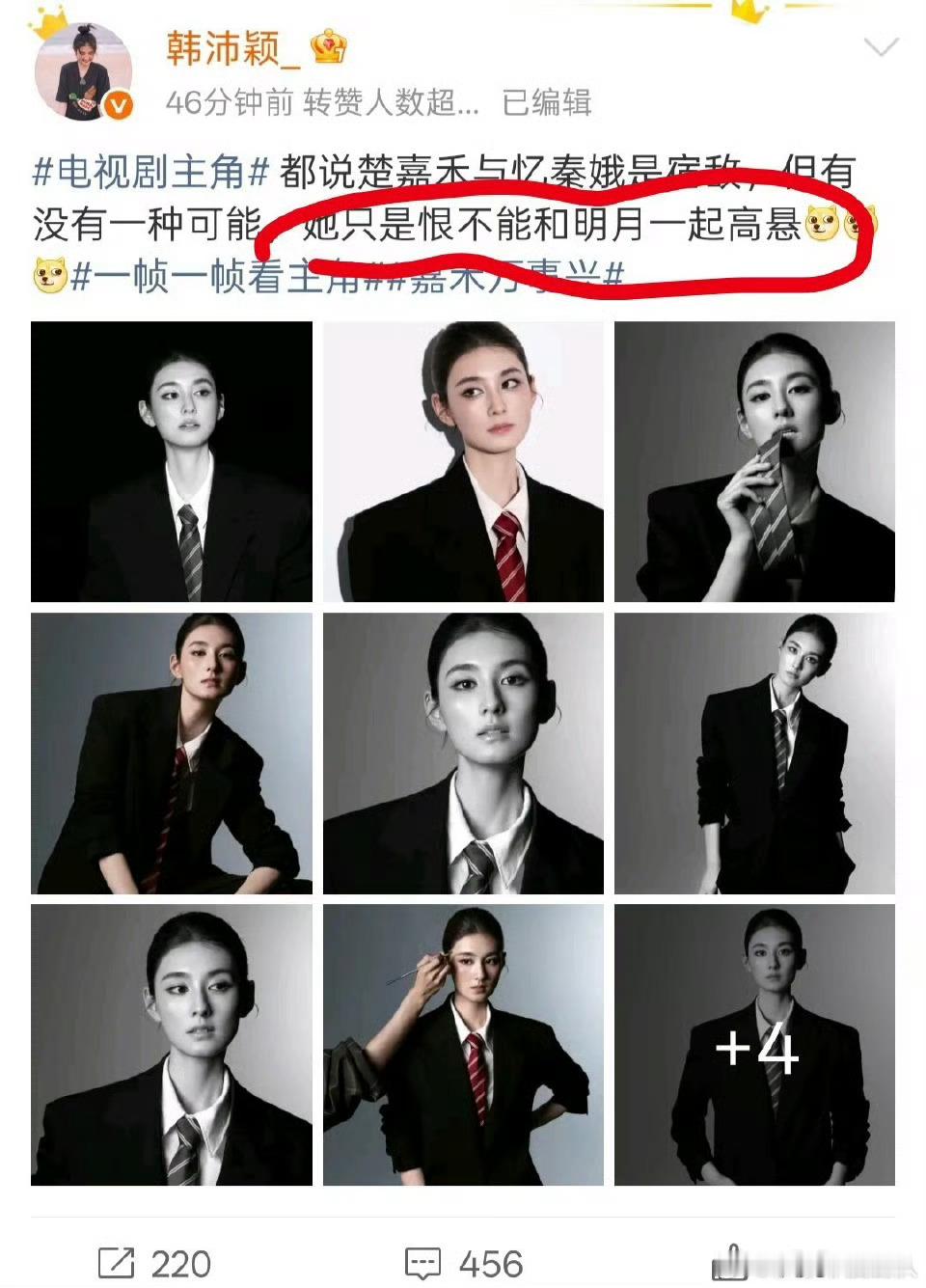 其实挺反感现在这种风气，把女性之间的敌对竞争关系一味解读成宿敌变妻子的设定。完全