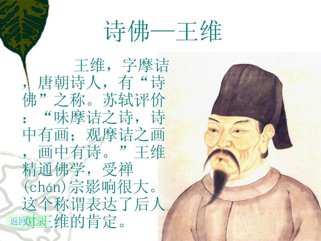 “大唐最‘反向凡尔赛’顶流：被皇帝抢稿、让李白抄作业、连杜甫都追着他喊老师——王
