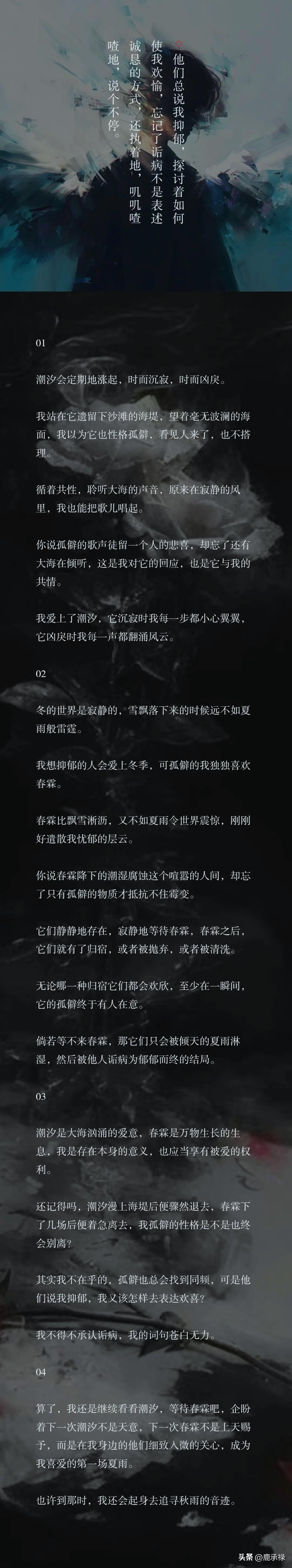 记录今日心情