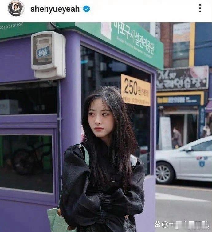沈月突然变姐了，她长的是好看的 ​​​