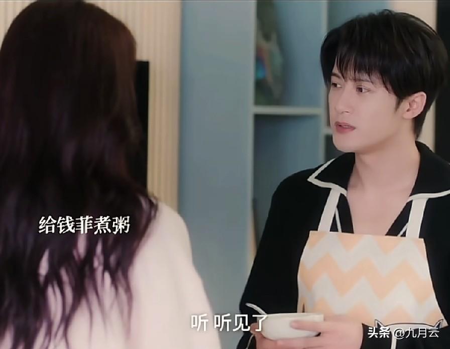 看着檀健次扮演的李亦非，端着一碗粥，一副小媳妇儿的委屈模样，而王楚然饰演的钱菲不