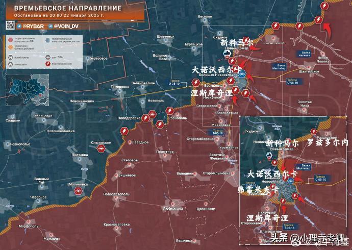 ❗️🇷🇺🇺🇦 截至 2025 年 1 月 22 日 22 点大诺沃西尔卡