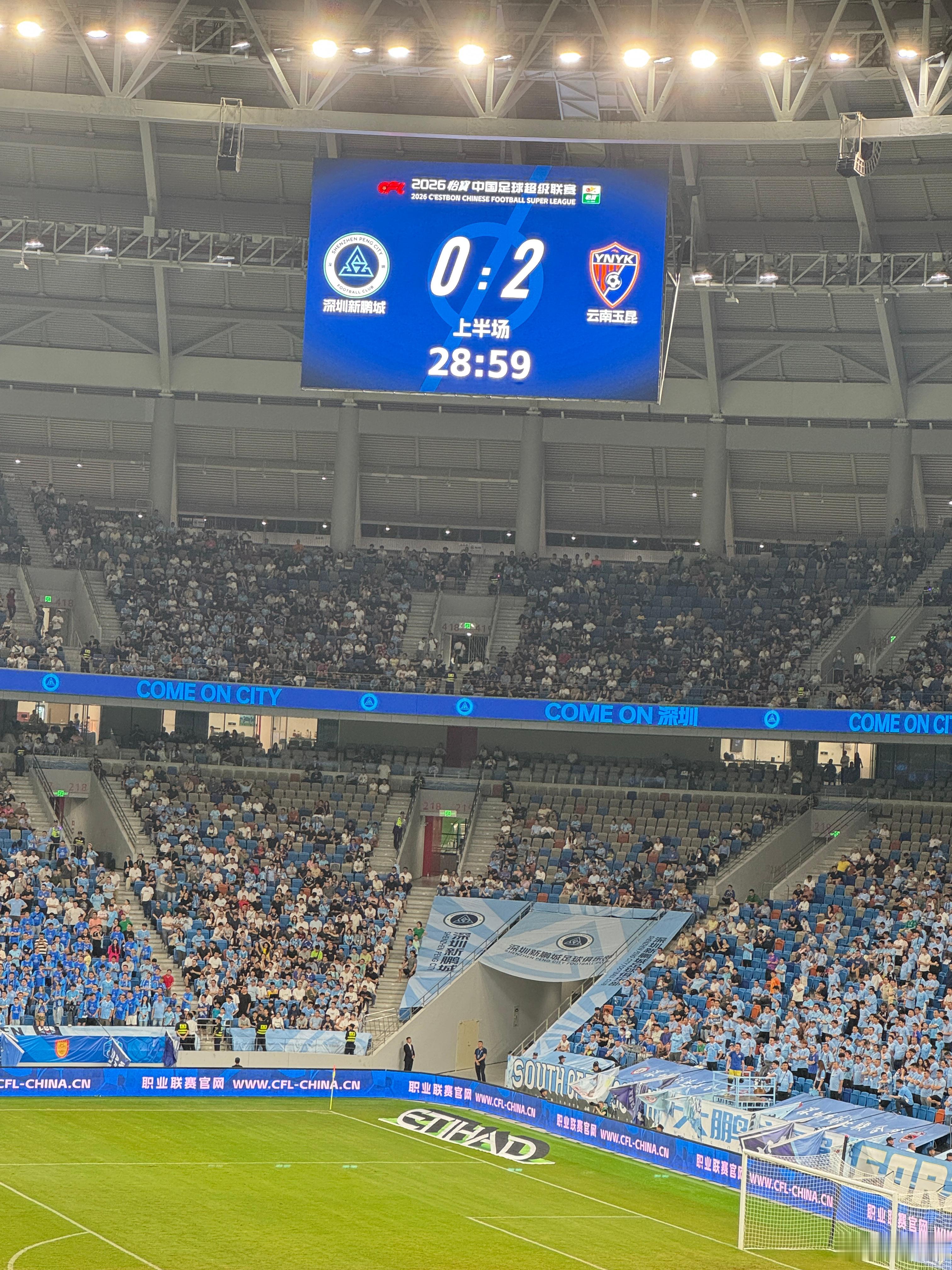 第25分钟，云南队24号进球进球，场上比分0-2，深圳新鹏城落后两球了。深圳新鹏