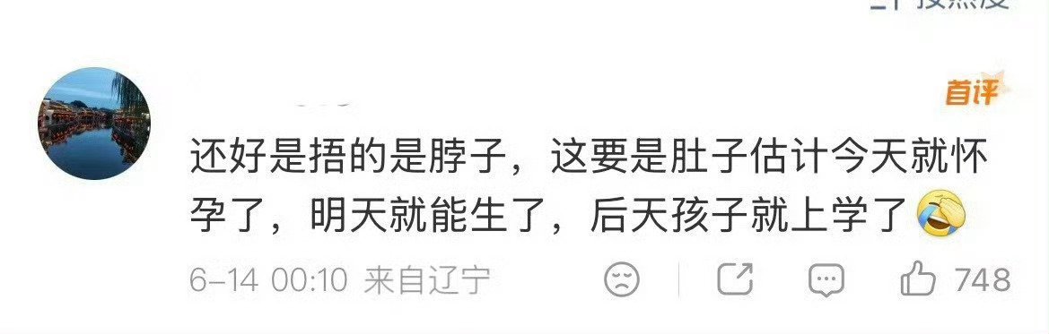 迪丽热巴手扶着脖颈迪丽热巴手扶着自己的脖子都有错 女明星也是普通人 我并不知道这