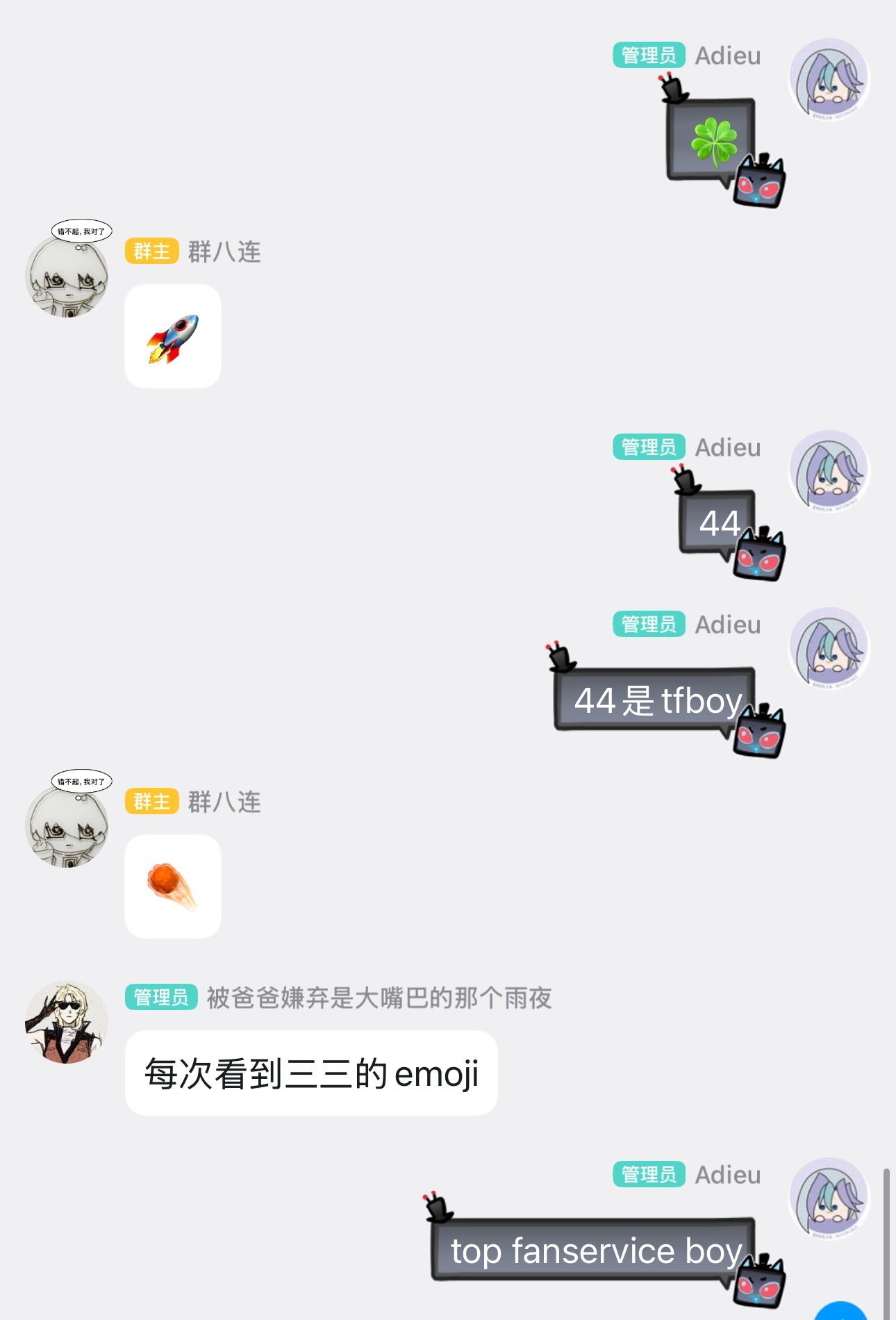 44🍀的emoji含义是 