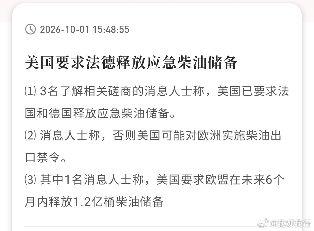 地主家都没余粮了，这长工怎么可能有呢？ ​​​