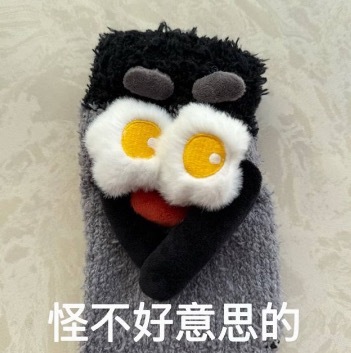嫑襪就是好用嘿嘿！！ 