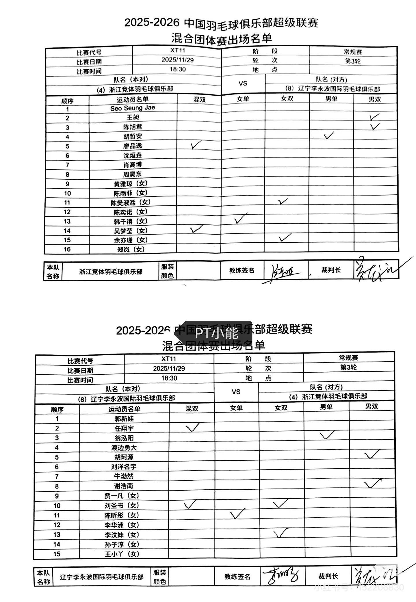 又要上，健康完赛