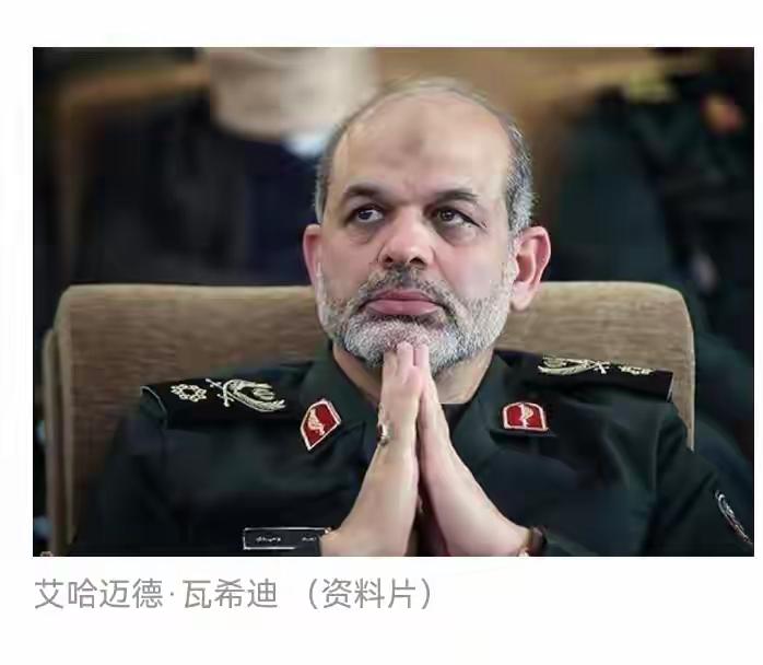 伊朗“内讧”“内乱”“严重分裂”，伊朗爆发政变，革命卫队司令瓦希迪掌握大权等等。