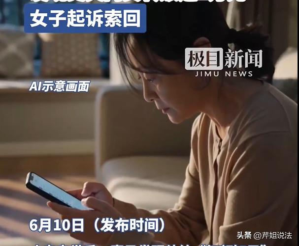 湖北，男子背着老婆在网上找了个“红颜知己”，这二人的结合一个是图钱，一个是图色。