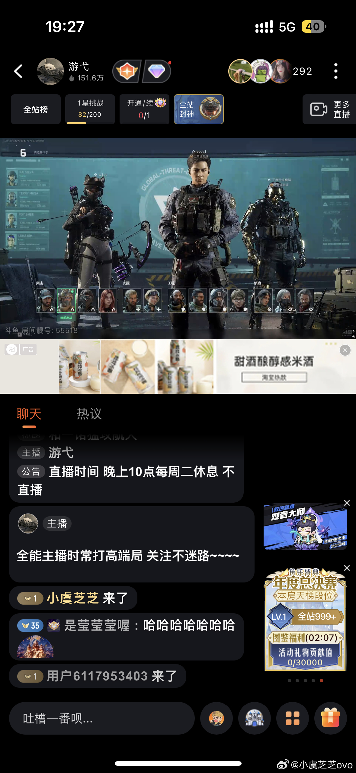 一诺xbc  诺诺已经在努力洲  来还那9千多万的债了