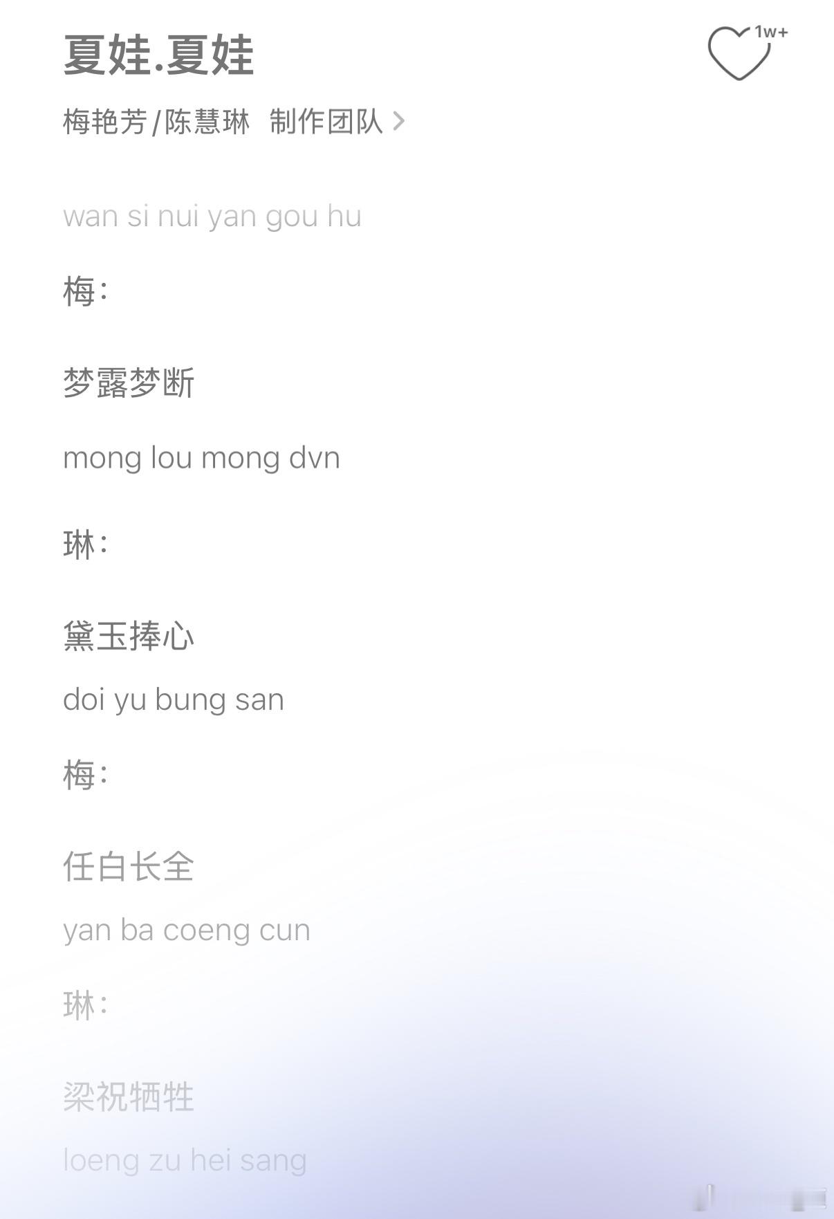 夏娃是谁❓你连谁是夏娃都分不清，你不下地狱谁下地狱❓