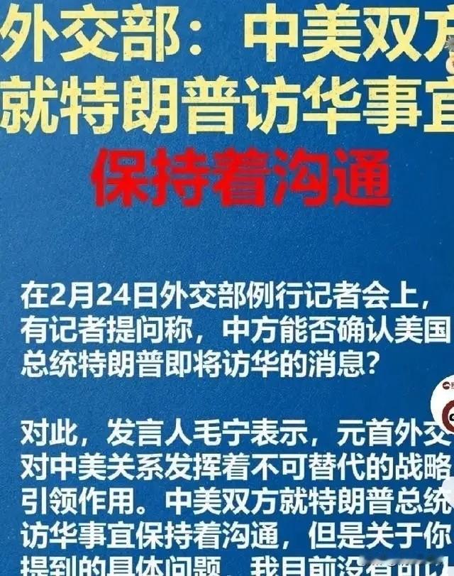 不用猜，有的外国元首“不可以”4月1日访华，不管他多有实力，多横行霸道。4月1日