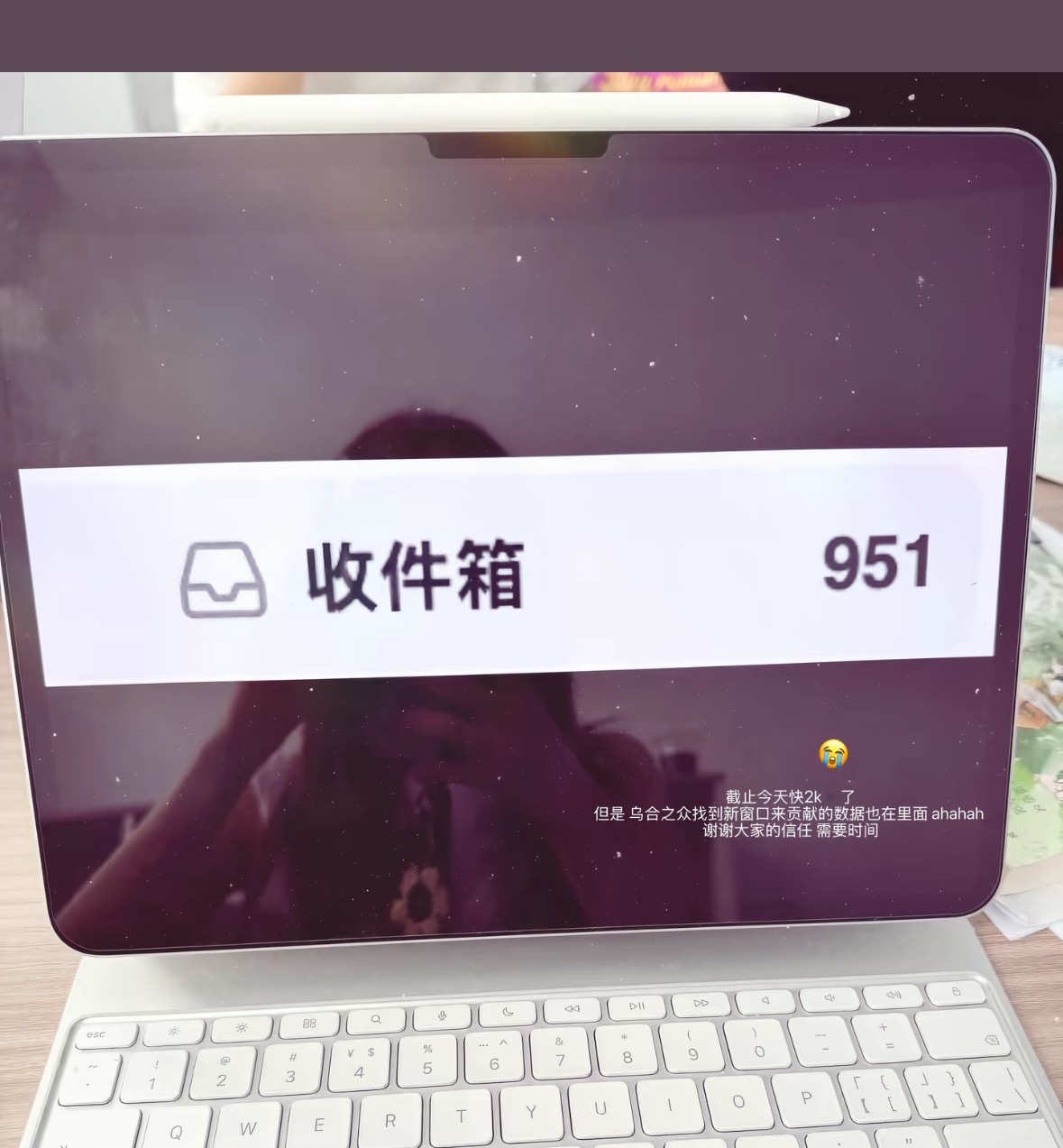 我女的截图小巧思哈哈哈哈 
