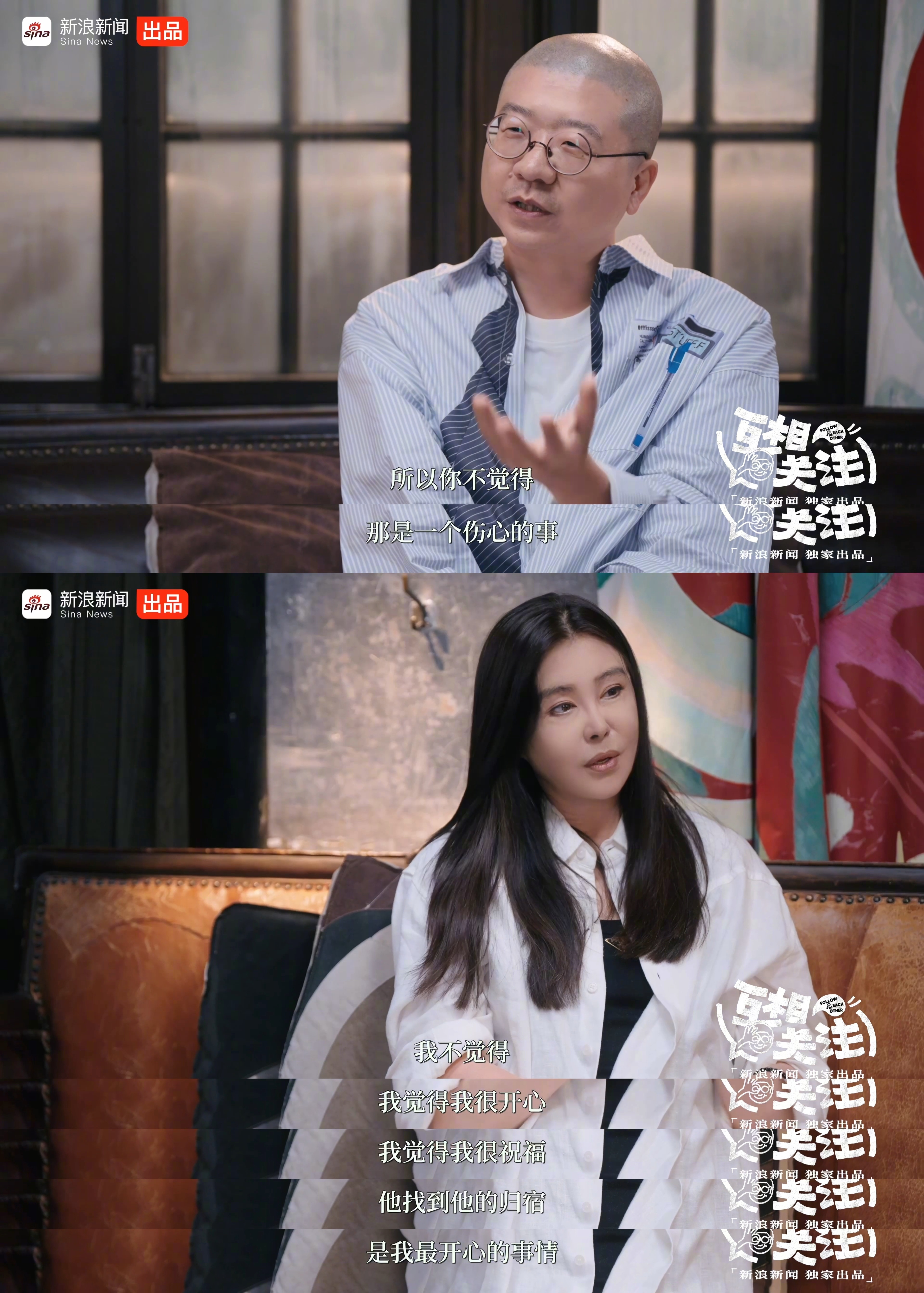 李诞对话王祖贤 王祖贤说，爱可以有，但不要有情，因为情里包括占有、嫉妒、贪嗔痴。