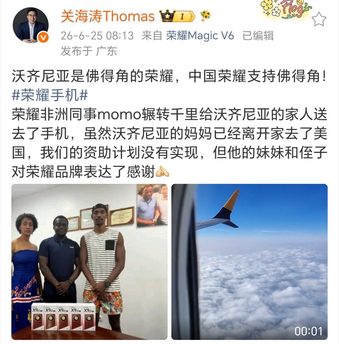 黑马到底有多黑？佛得角出线在第三场小组赛中佛得角0比0平沙特，小组赛中，先后逼平