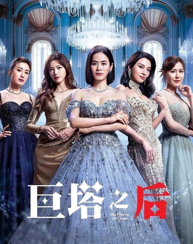 7部当前热播剧大赏！7、《巨塔之后》主演：宣萱，陈展鹏6、《我们的河山》主演：王