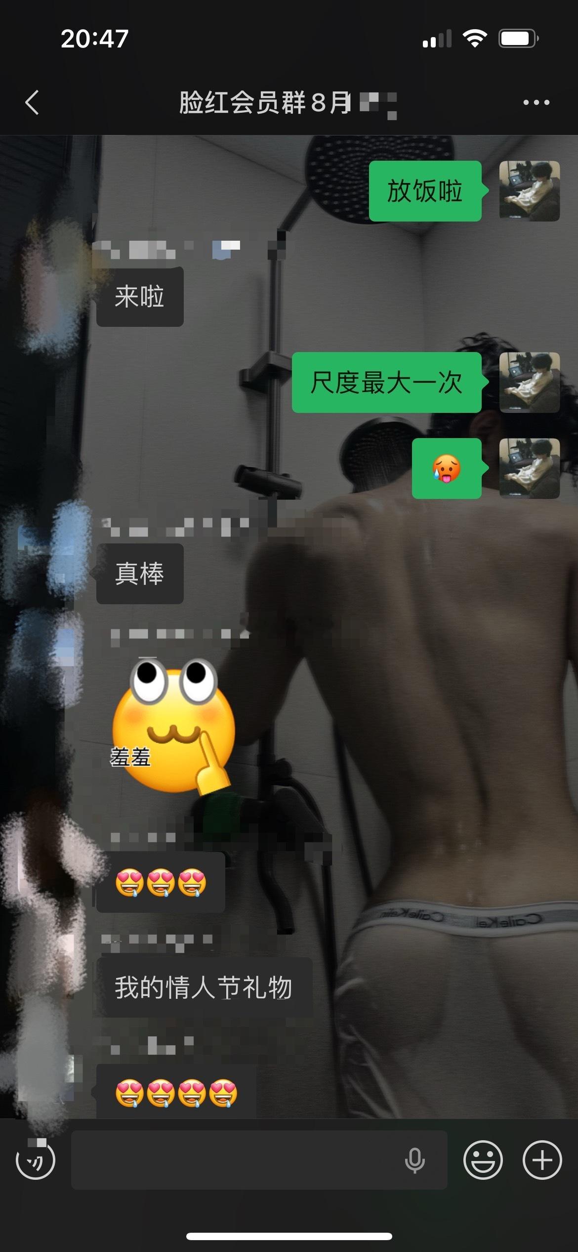 带🔒🈚️🐴版 真的最大胆的一次了🥵 