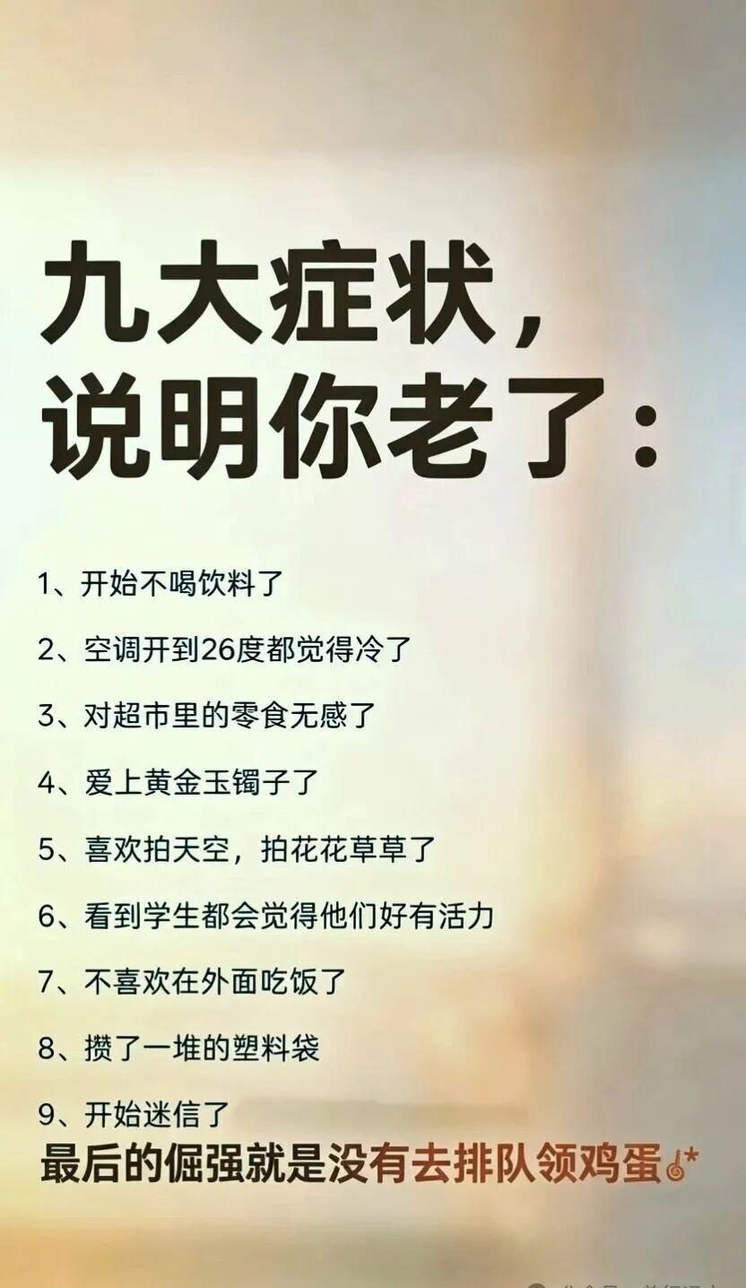 岁月静好，不是你老了，是因为你已经适应了生活的节奏。岁月的温柔，藏在每一次的安心
