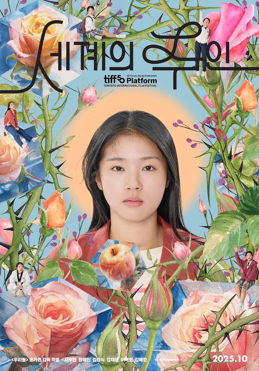 平遥国际电影展今年平遥最好的电影，今年韩国最好的电影，各方面都太成熟了，媒体场第