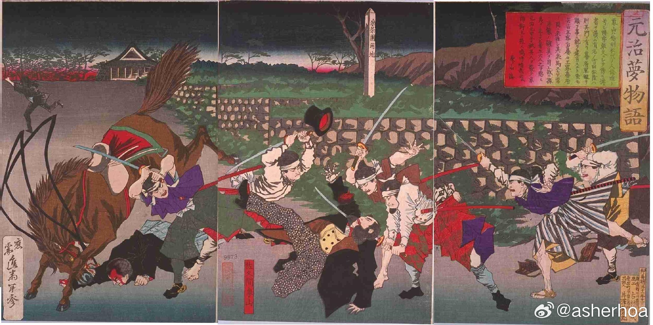 历史人物 历史知识 日本画家小林敏光1878年左右的版画，展现了被誉为幕末四大人