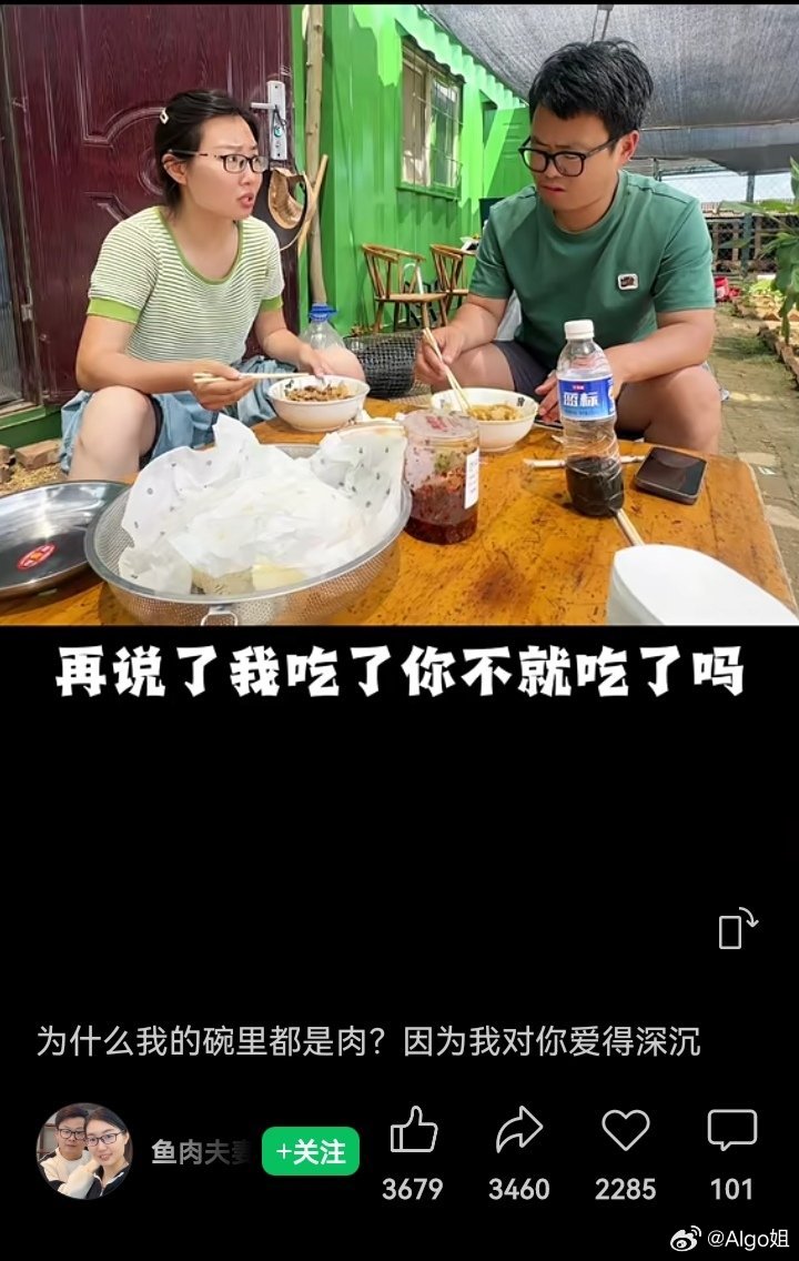 “人均” 