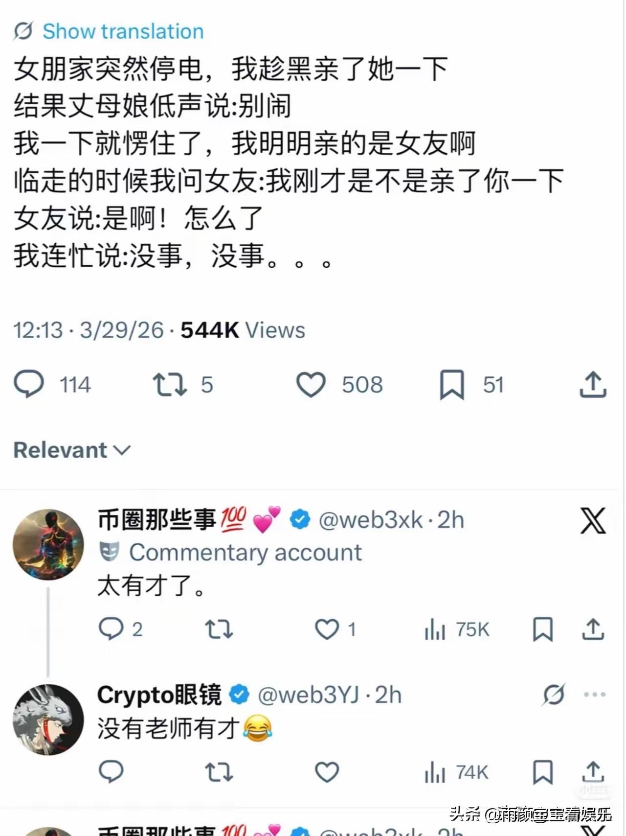 老天呐，看了三遍，才反应过来！[捂脸]