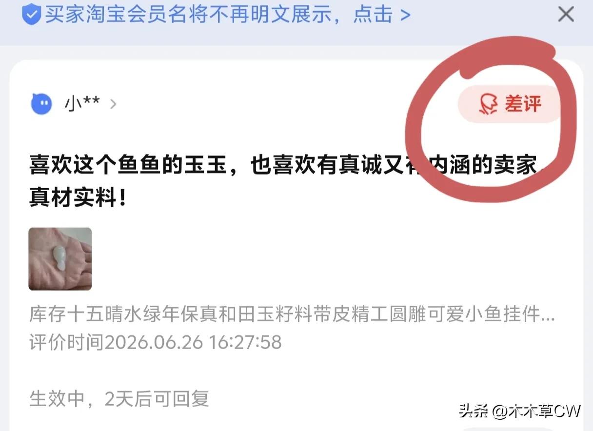 啊。。。。
喜欢为什么是差评？点错了嘛？[捂脸][捂脸][捂脸][捂脸]
还有呼