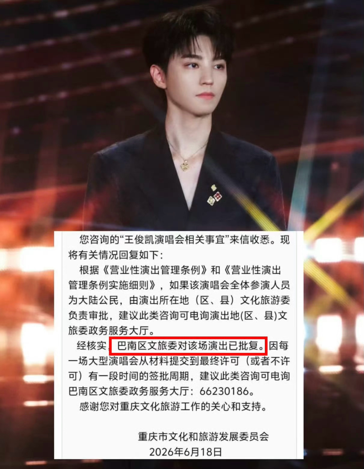 王俊凯死去的回忆突然攻击我，王俊凯演唱会要来了？王俊凯 演唱会