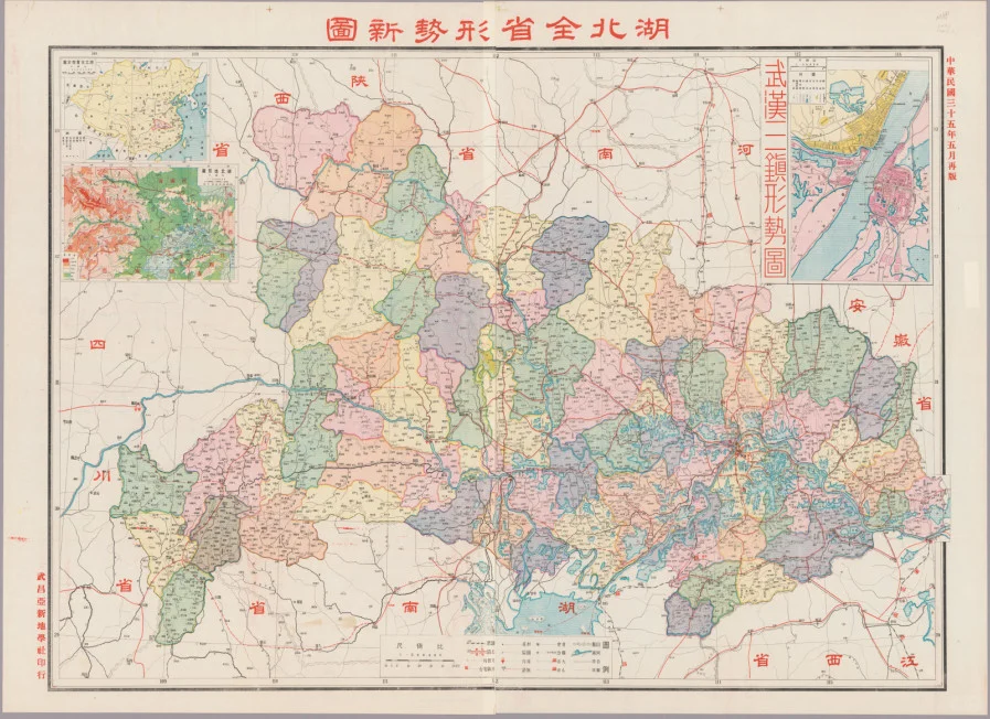 1946年湖北全省形势新图 民国老地图
